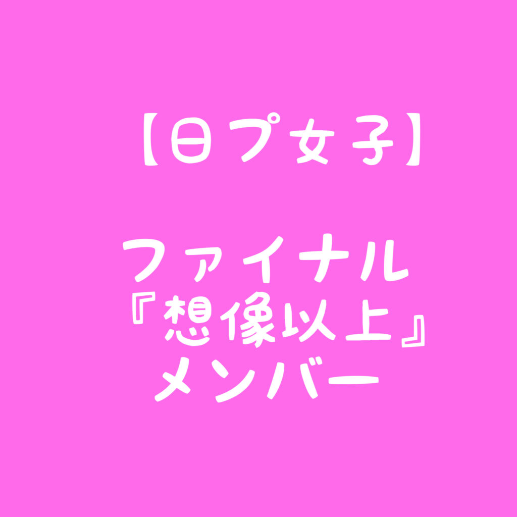 【MEI ミーアイ】MEI公式キャラクター誕生！名前はミャイ！ コレトレ！